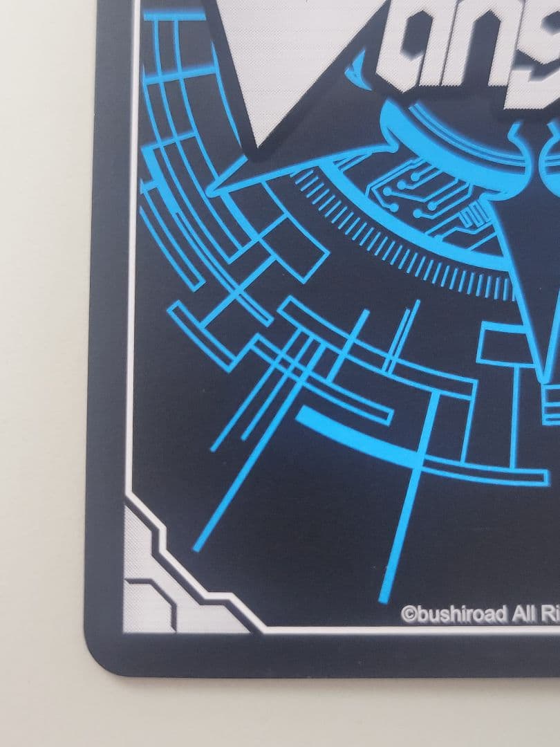 磁力怪獣マグニデス FFR