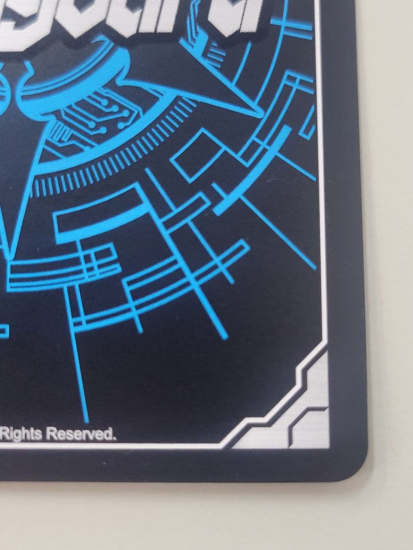 磁力怪獣マグニデス FFR