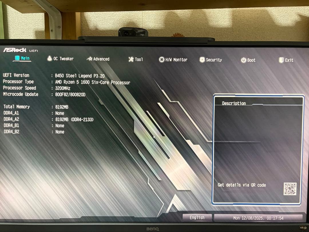 マザーボード ASRock B450 Steel Legend + Ryzen5 1600AF