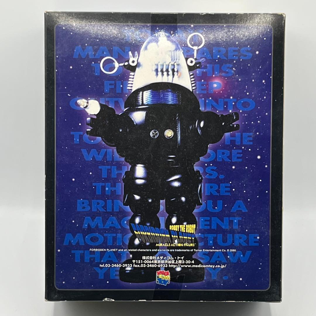 メディコムトイ ロビー・ザ・ロボット 禁断の惑星 ミラクルアクションフィギュア