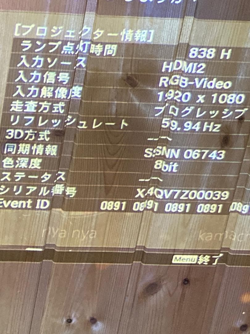 値下げ　EPSON ホームシアターEH-TW5650＋バッグ＋３Dメガネ
