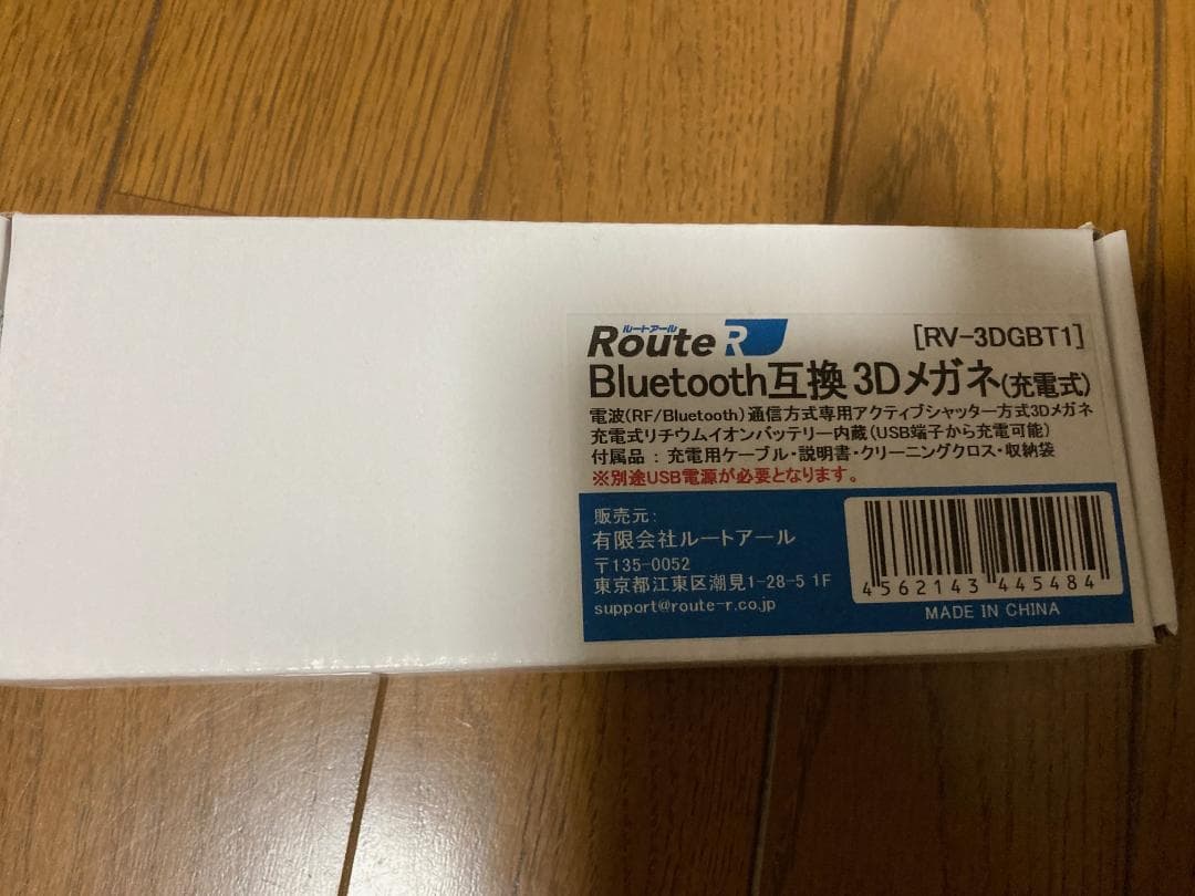 値下げ　EPSON ホームシアターEH-TW5650＋バッグ＋３Dメガネ