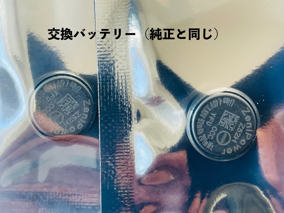 【美品】SONY LinkBuds S WF-LS900N（バッテリー交換済）