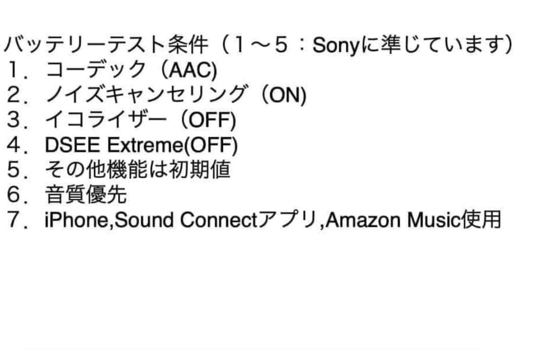 【美品】SONY LinkBuds S WF-LS900N（バッテリー交換済）