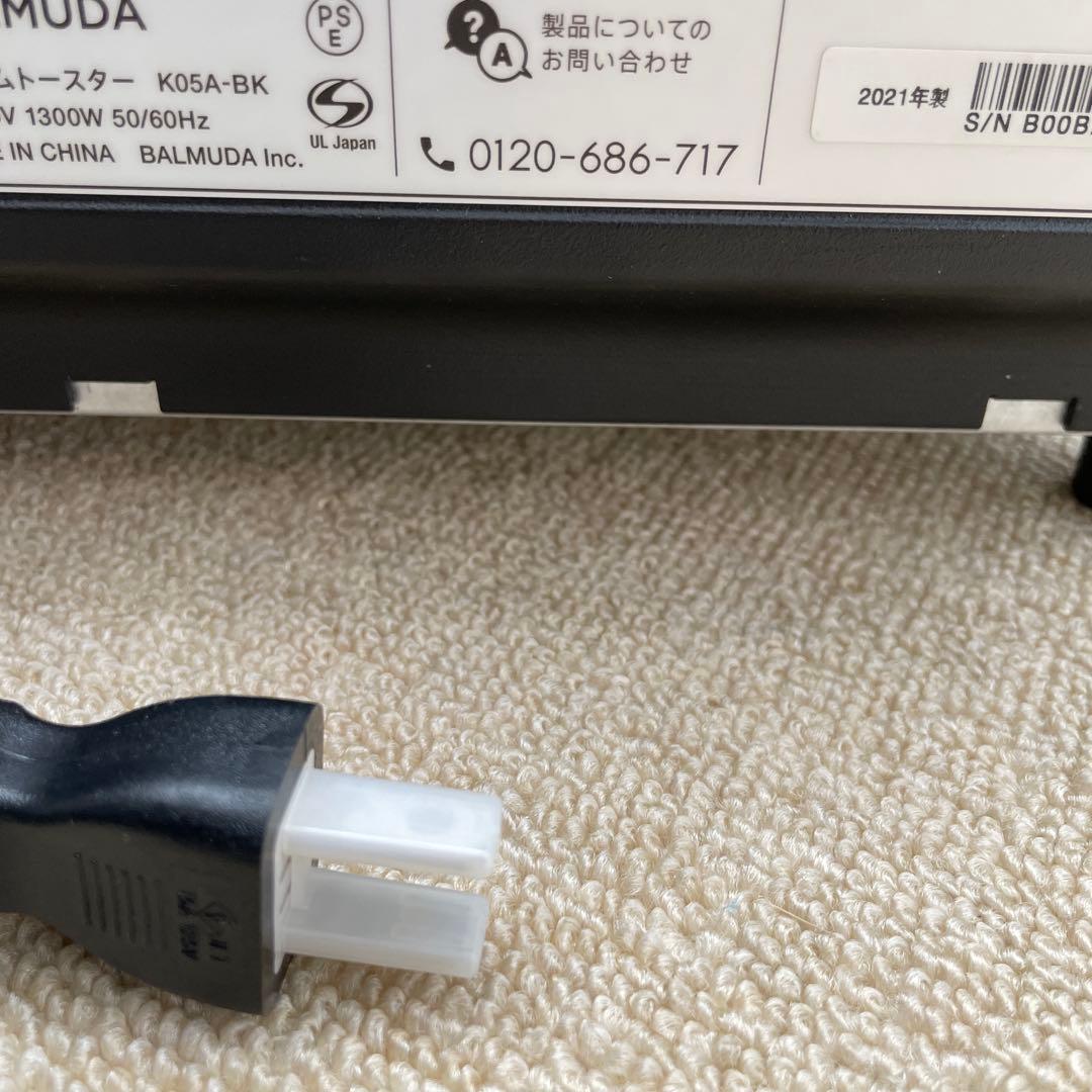 BALMUDA The Toaster トースター　美品2021年製