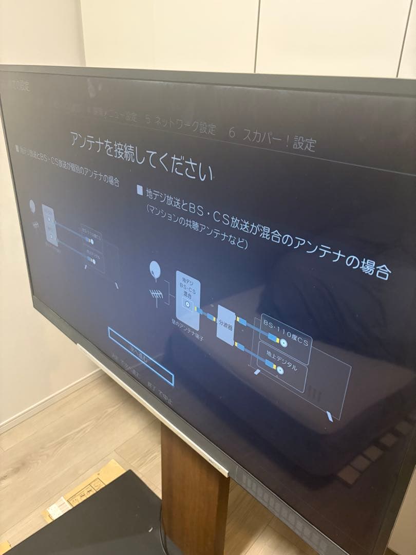 さいたま市内引き取り限定　REGZA 49Z730X 49インチ 4K液晶テレビ