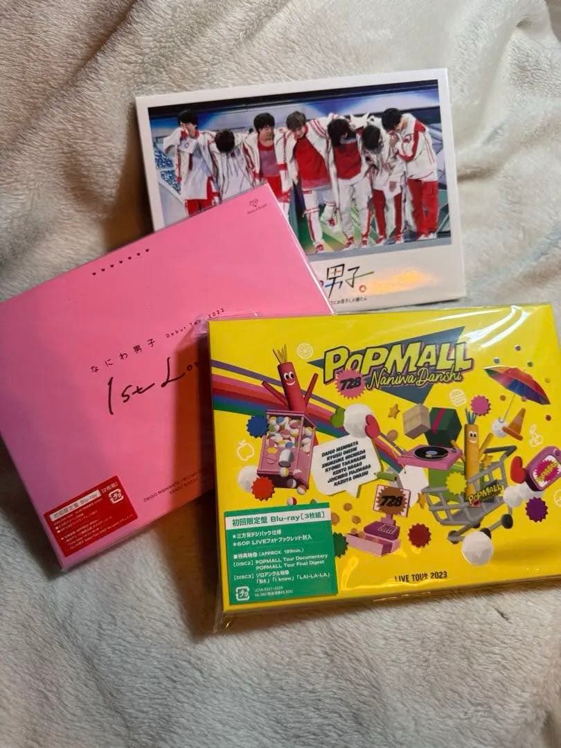 なにわ男子 ライブ 円盤（Blu-ray） 5点セット