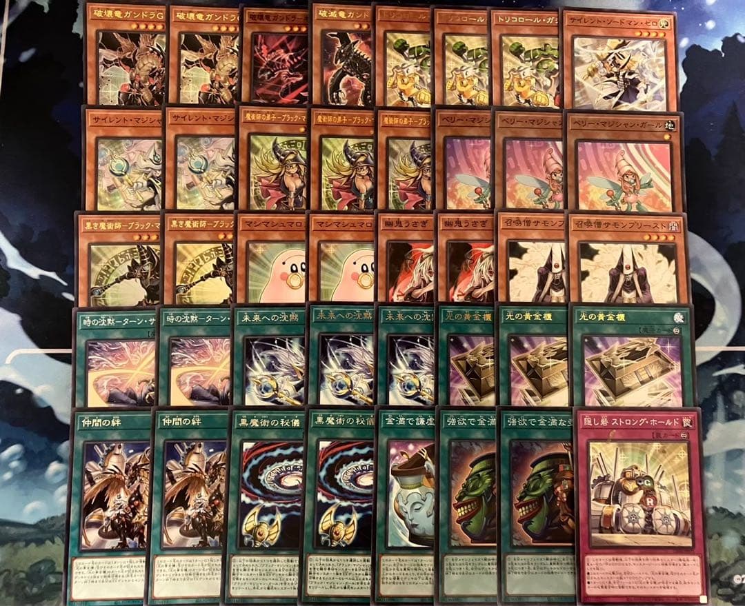 即日発送＆フォロワー様5%オフ　本格構築　光の黄金櫃デッキ　⑤