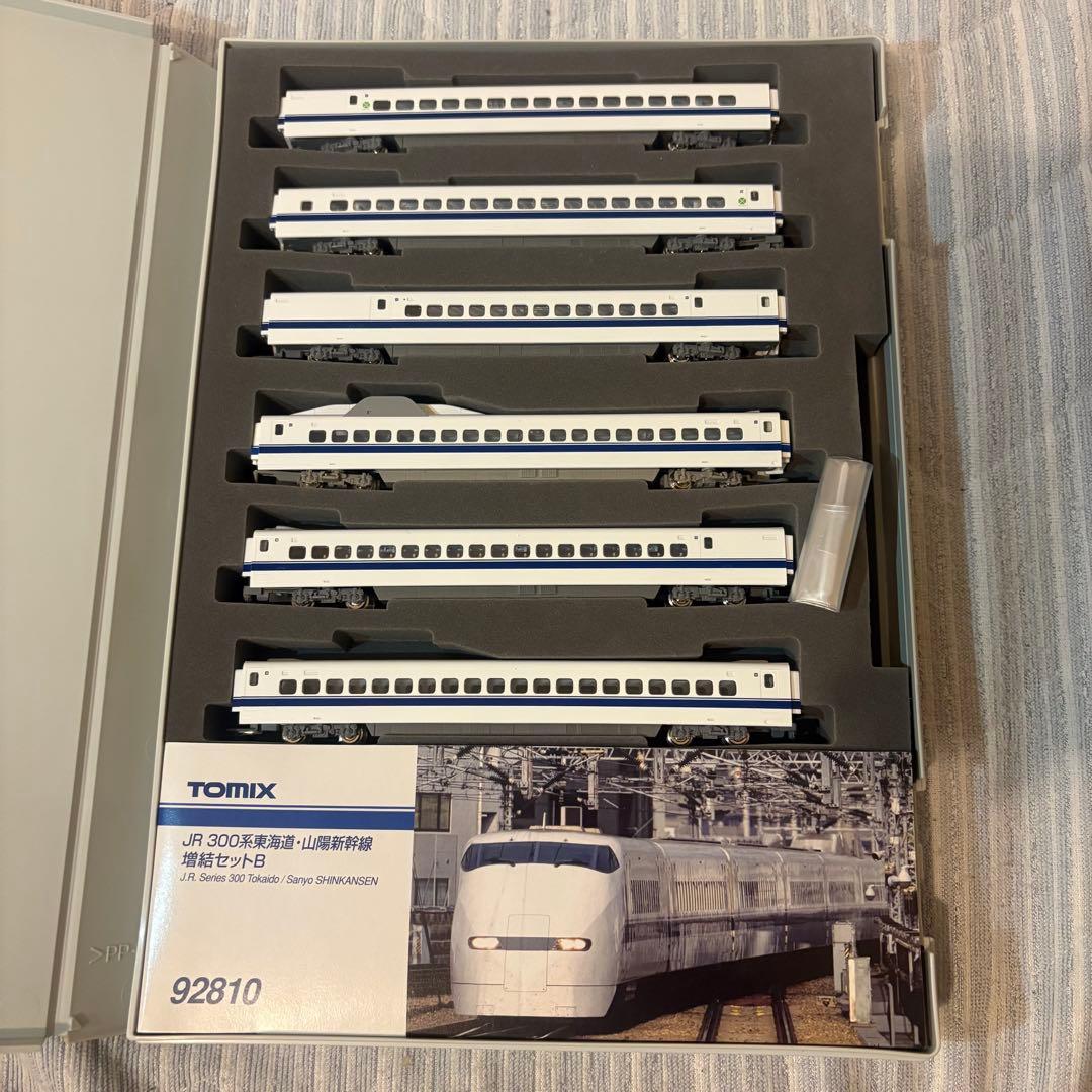TOMIX JR 300系 東海道 山陽新幹線 基本セット 増結セットB 12両
