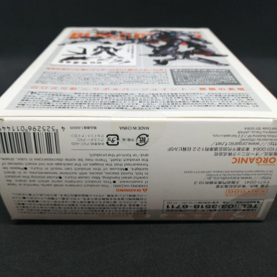 【未開封】リボルテックヤマグチ No.035 ブラックゲッター
