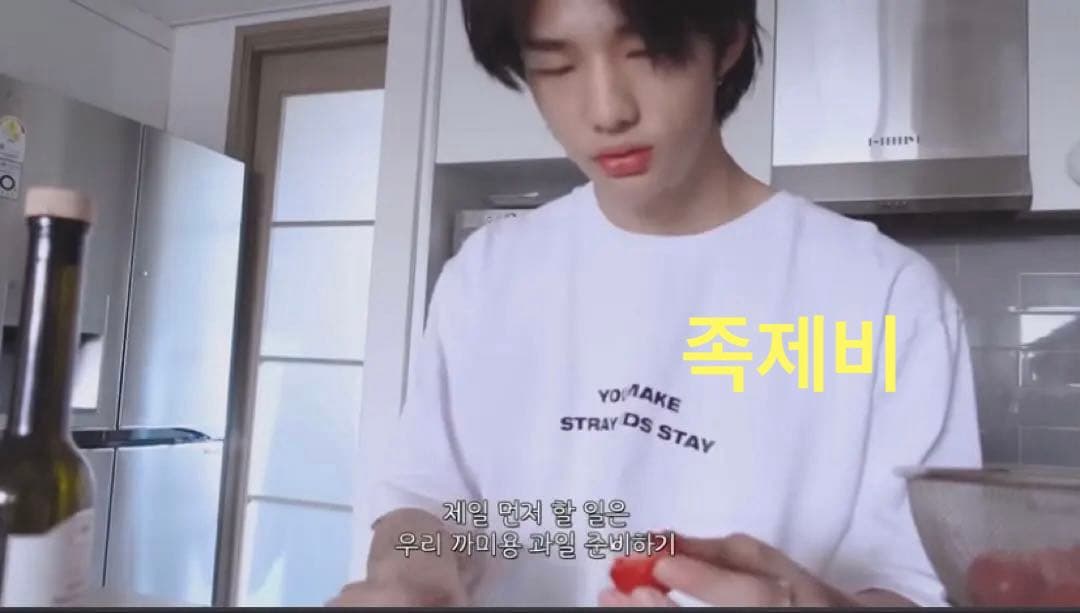 Stray Kids スキズ UNLOCK ソウルコン Tシャツ