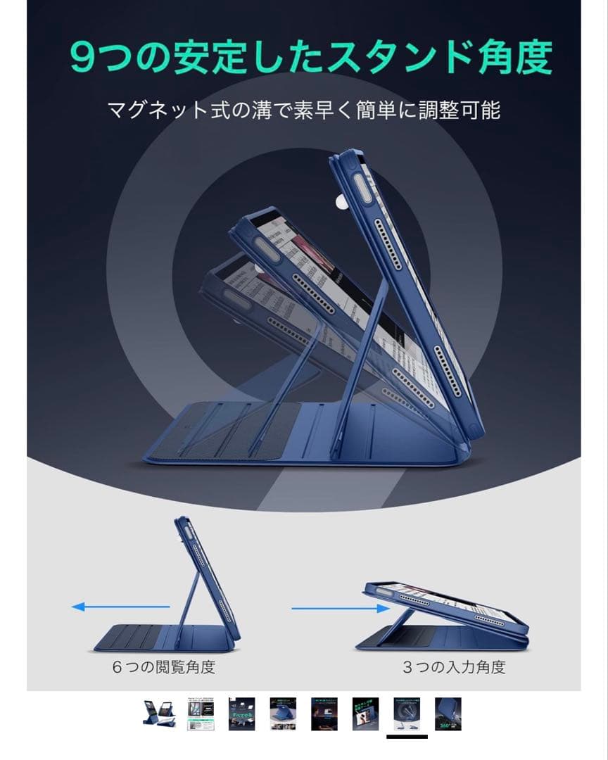 Apple iPad Air 5 256ブルー + Apple Pencil