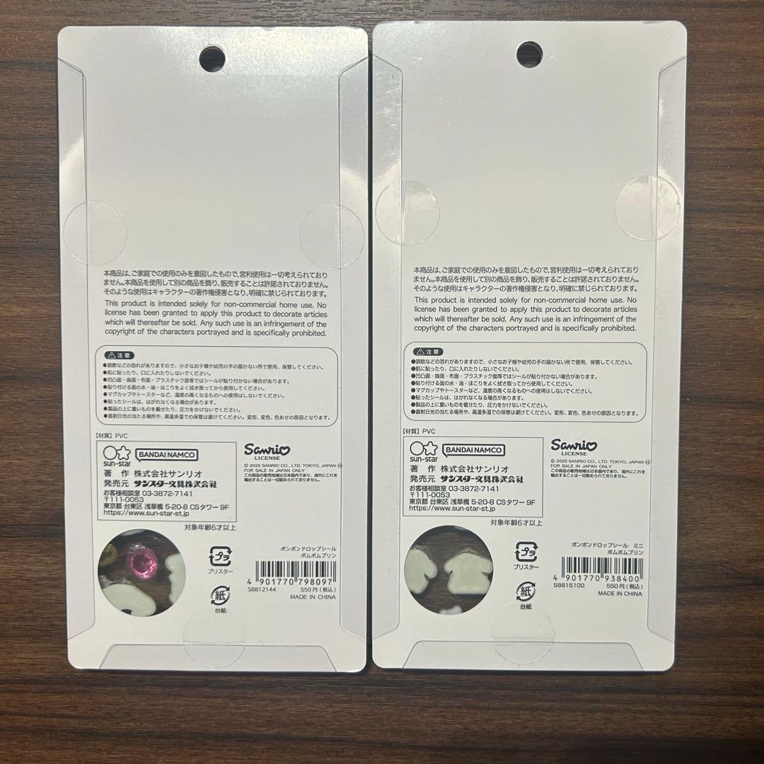 【正規品】サンリオ第2弾　mini （マイメロ　ハンギョドン　キティ　プリン）