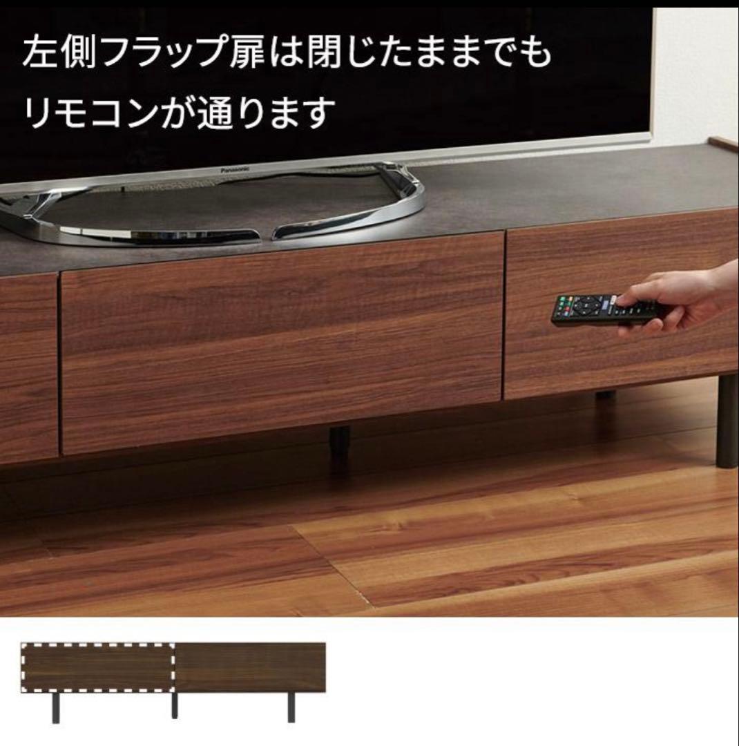 Pamouna パモウナ　テレビボード　150cm WV テレビ台