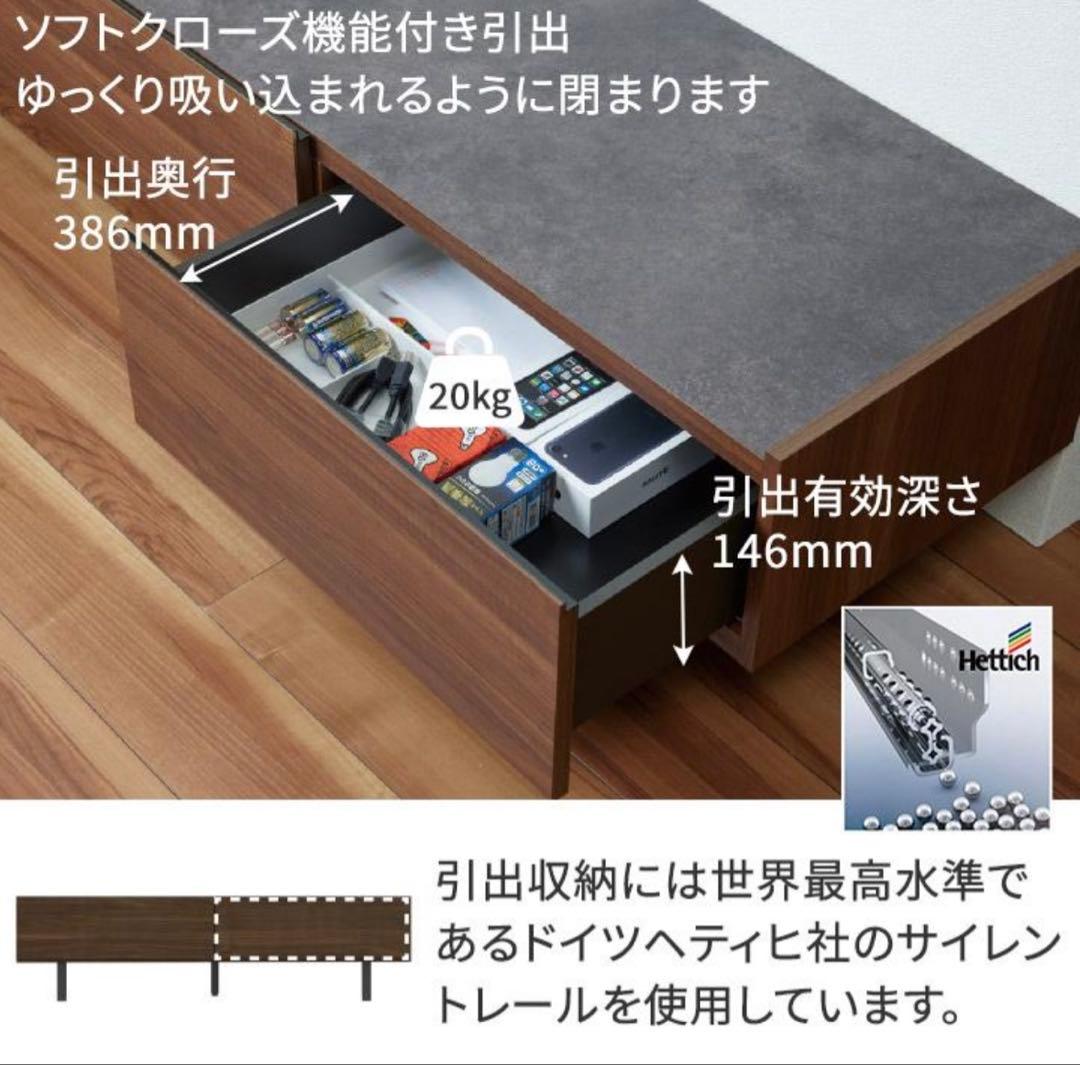 Pamouna パモウナ　テレビボード　150cm WV テレビ台