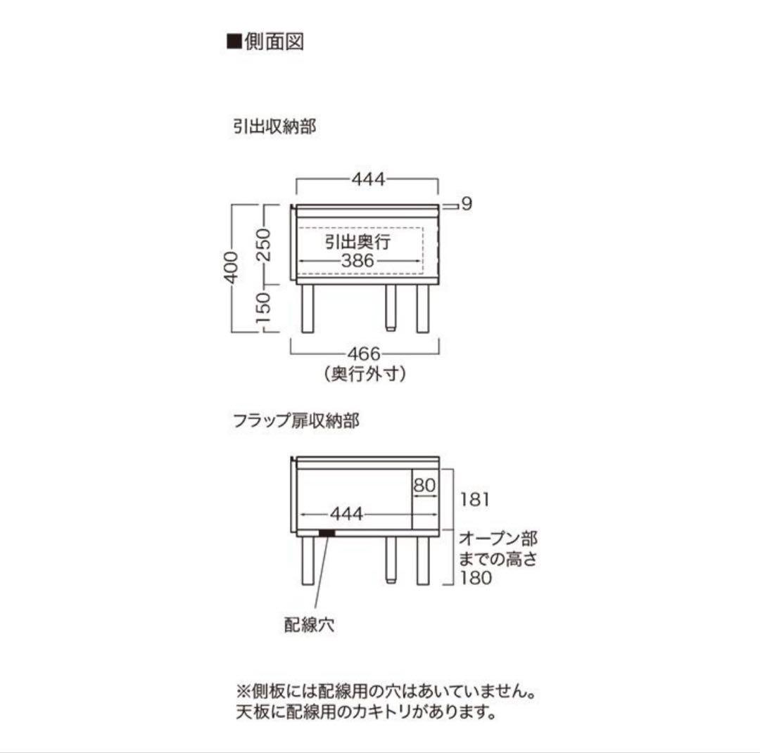 Pamouna パモウナ　テレビボード　150cm WV テレビ台