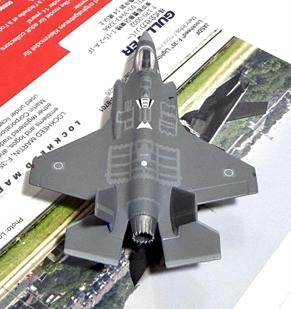 herpa 1/200 F-35A LightningII航空自衛隊プロトタイプ