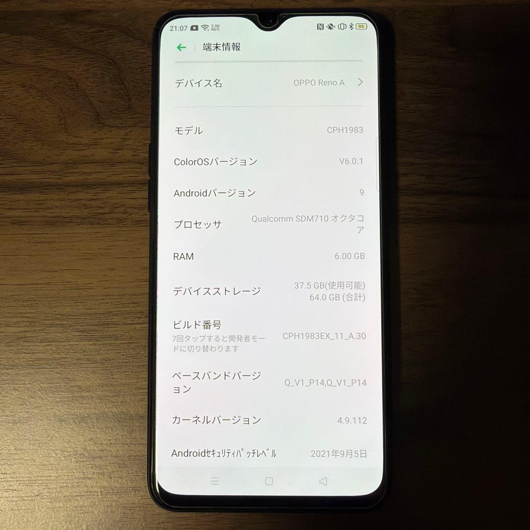 OPPO Reno A 64GB ブラック SIMフリー【動作確認済】