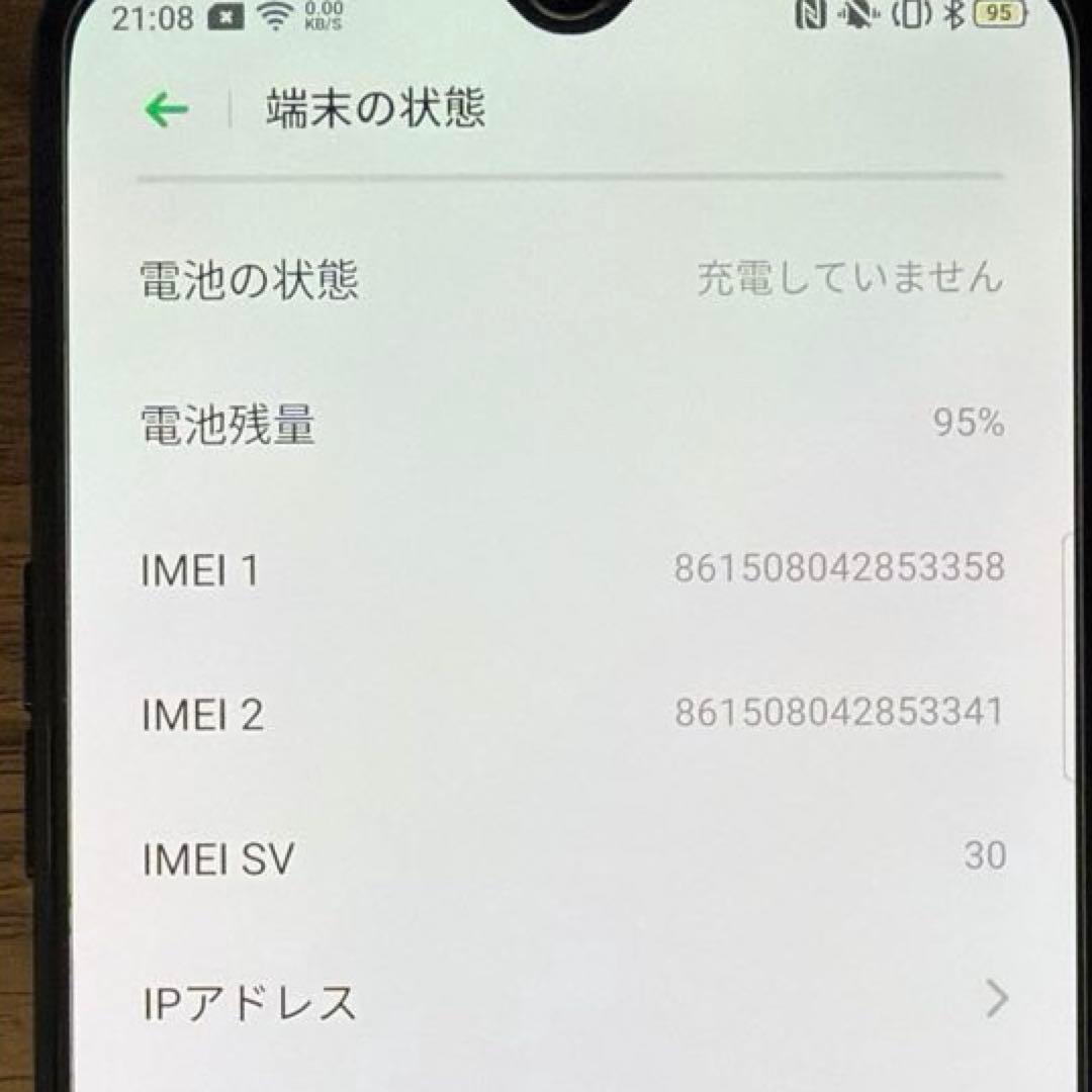 OPPO Reno A 64GB ブラック SIMフリー【動作確認済】