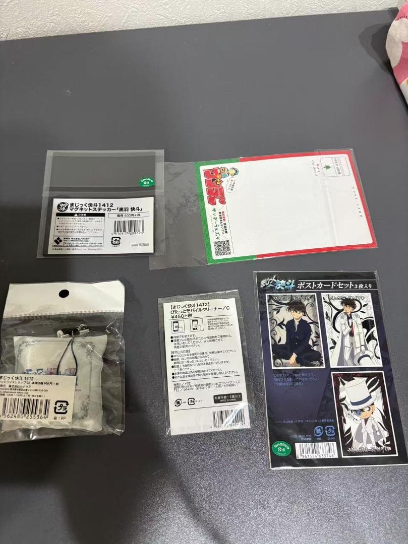 まじっく快斗 黒羽快斗 中森青子 怪盗キッド ポストカード 6個セット