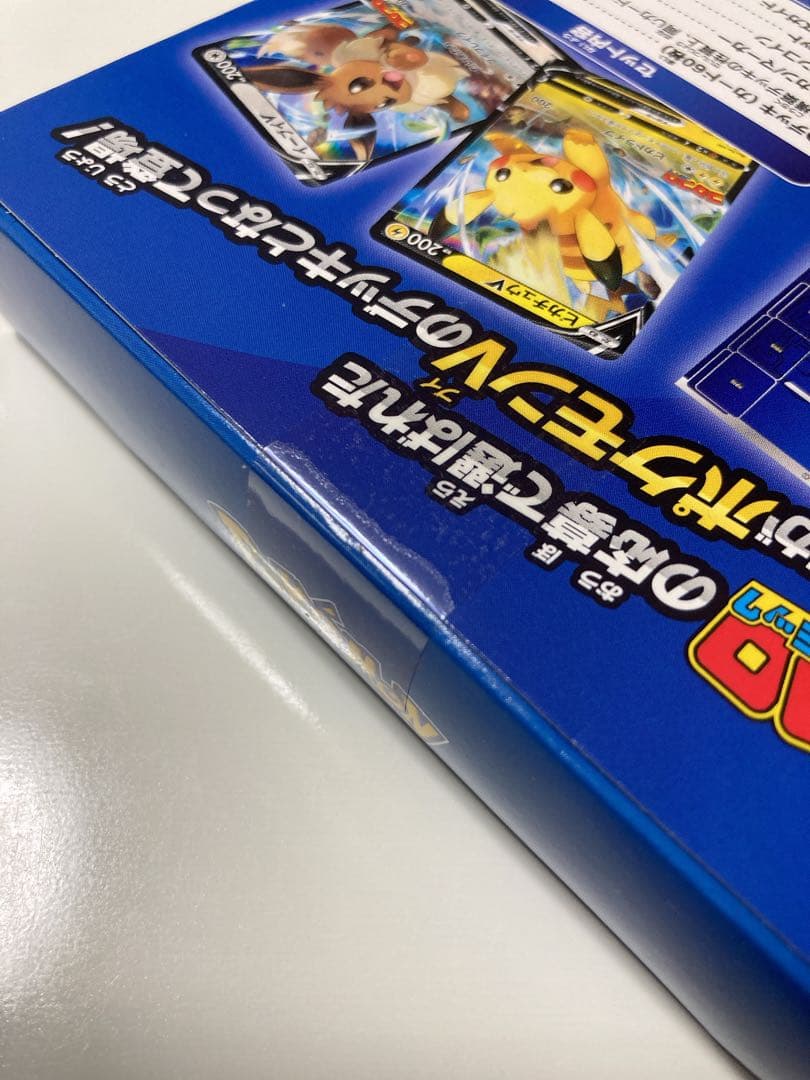 ポケモンカード コロコロスタートデッキ100 未開封 イーブイ ピカチュウ