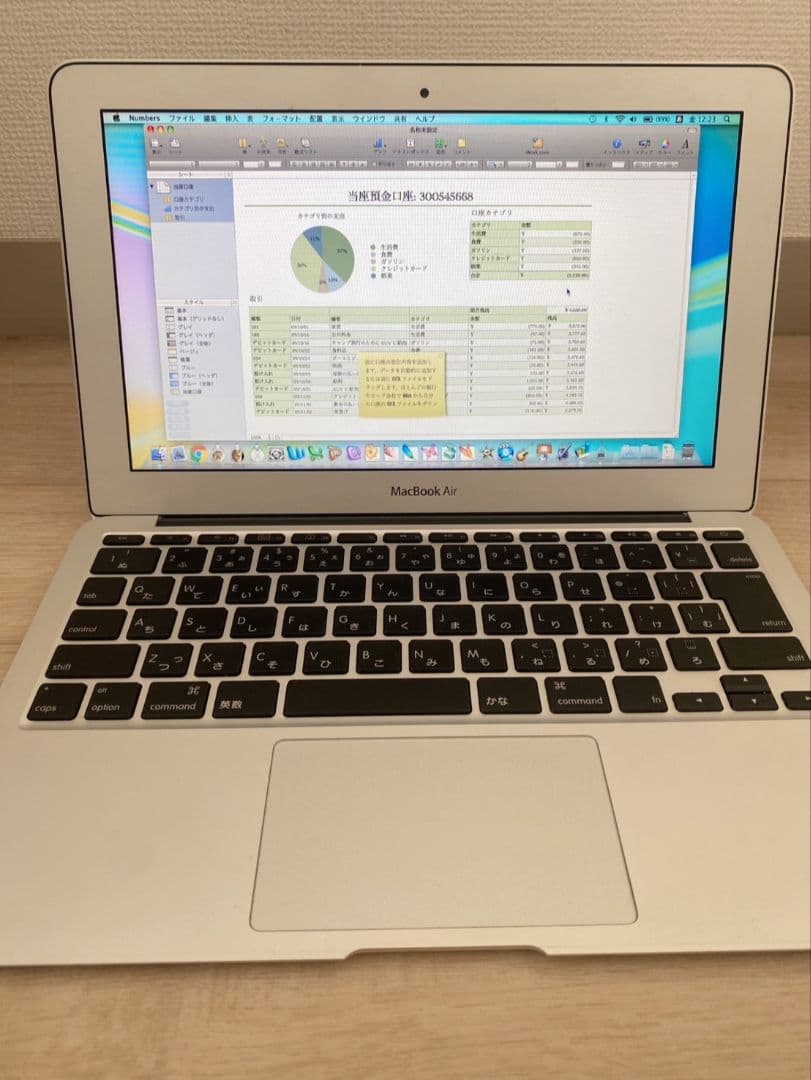 【バッテリー良好】MacBook Air