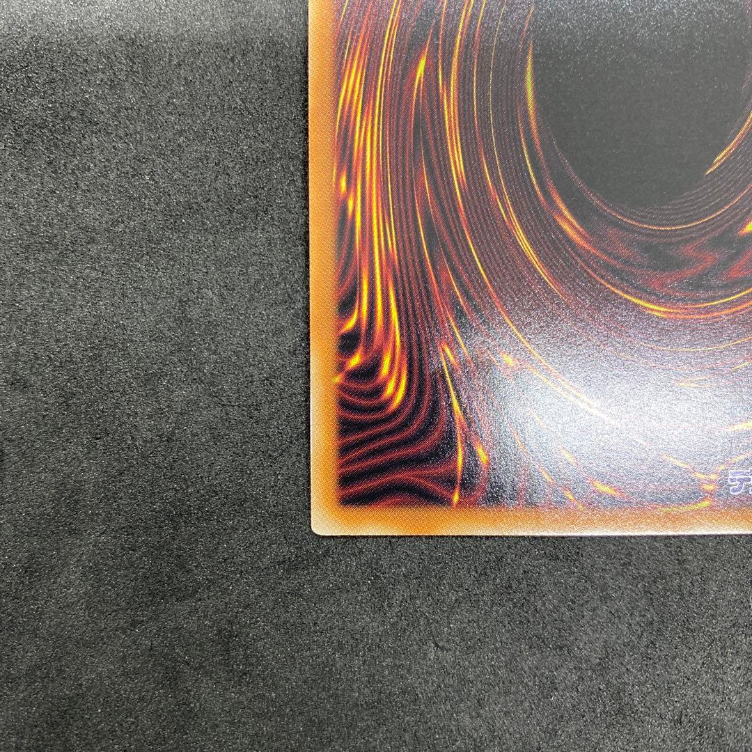 遊戯王 滅びの黒魔術師 プリズマ