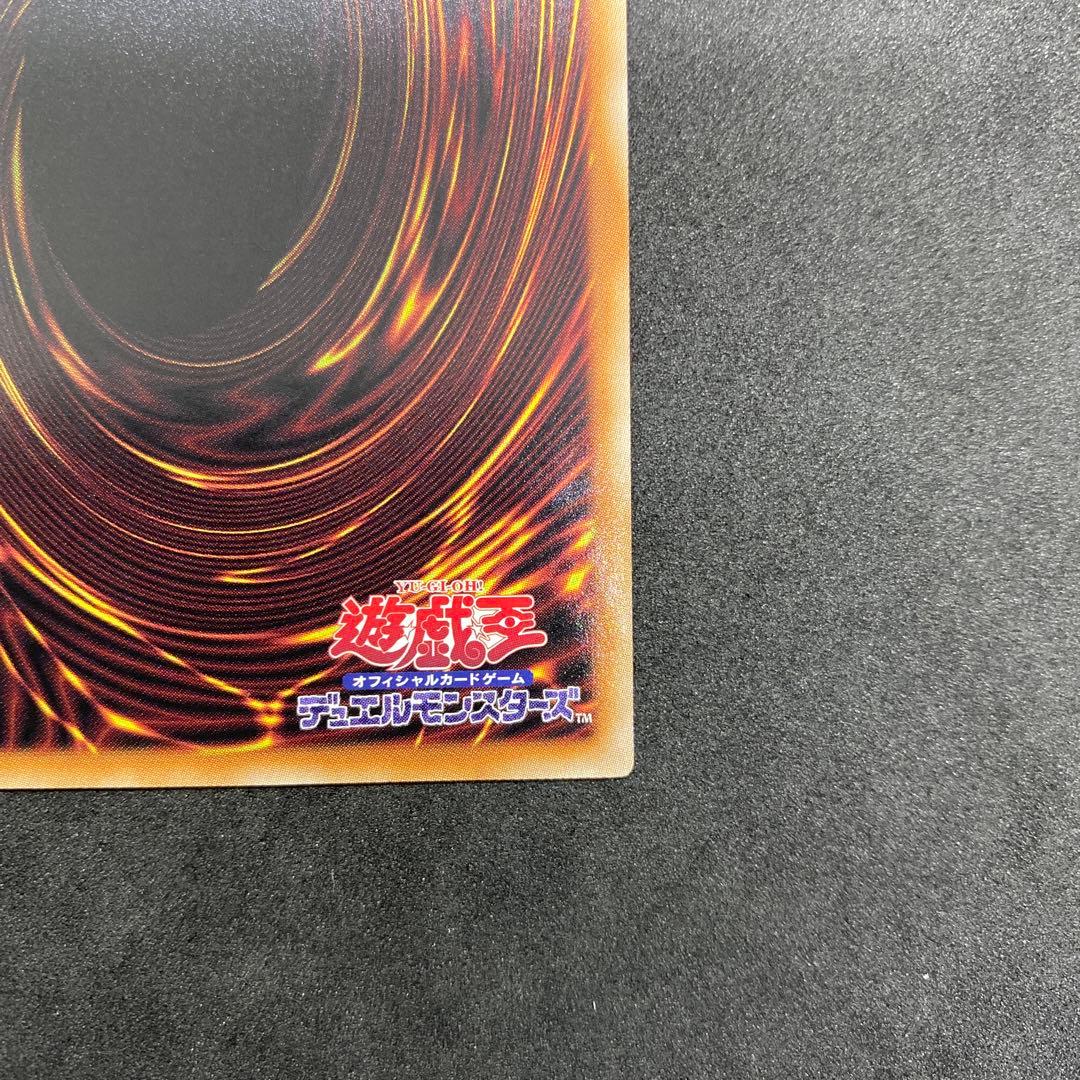 遊戯王 滅びの黒魔術師 プリズマ