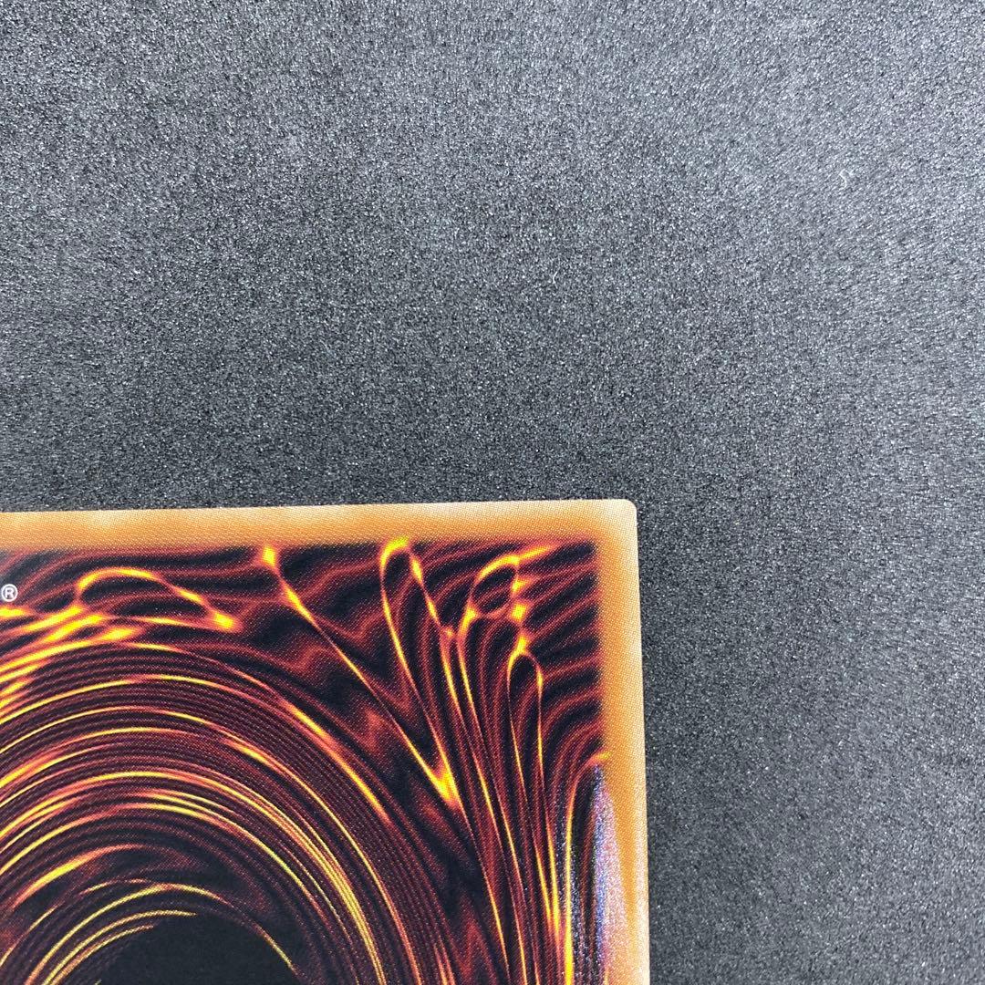 遊戯王 滅びの黒魔術師 プリズマ