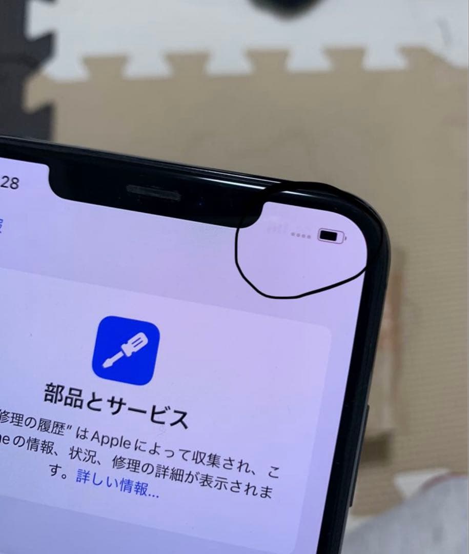 格安Apple iPhone Xs Max 256GB 本体