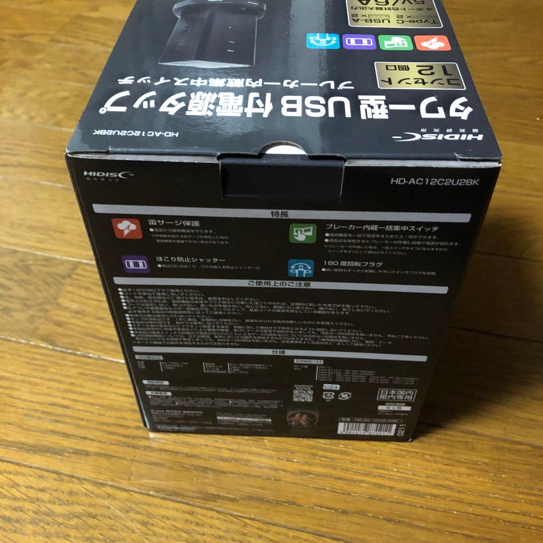 HIDISCタワー型USB付電源タップ （Type-C×2+Type-A×2）