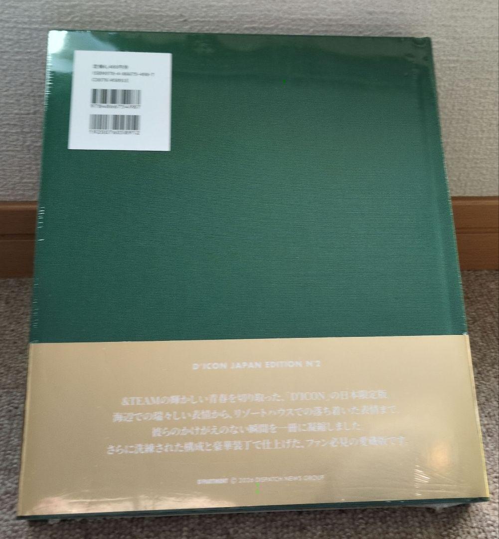 ＆TEAM D'ICON JAPAN EDITION 写真集 ステッカー付き