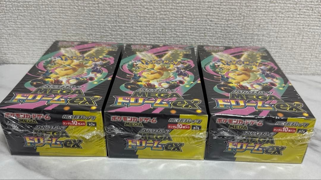 ポケモン MEGAドリームEX 3BOXセット