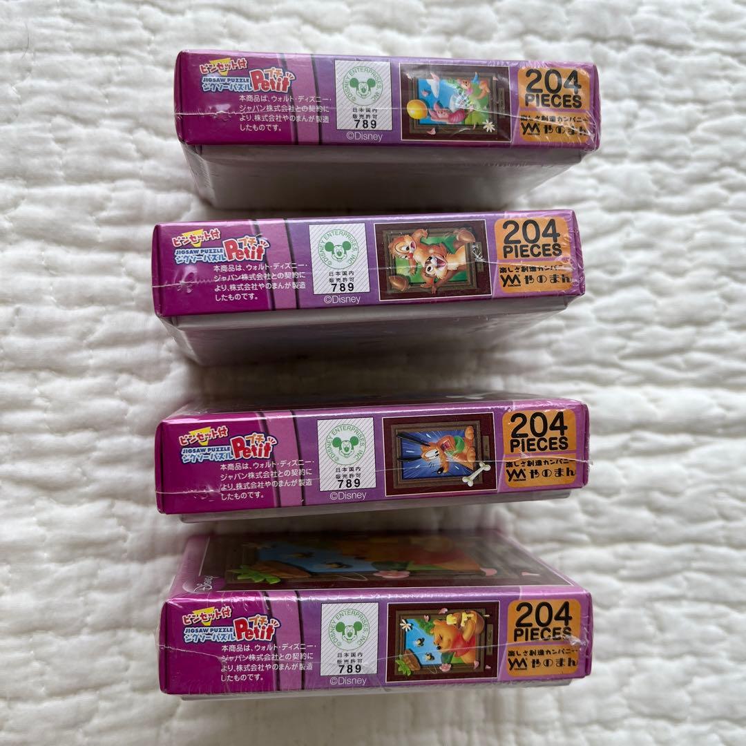 ディズニージグソーパズル204ピース　4つセット
