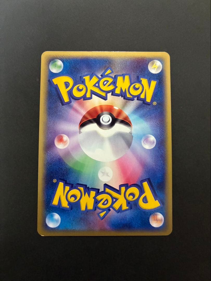 ポケモンカード フリーザー e ファイヤー e神秘なる山 2枚セット 渦巻き