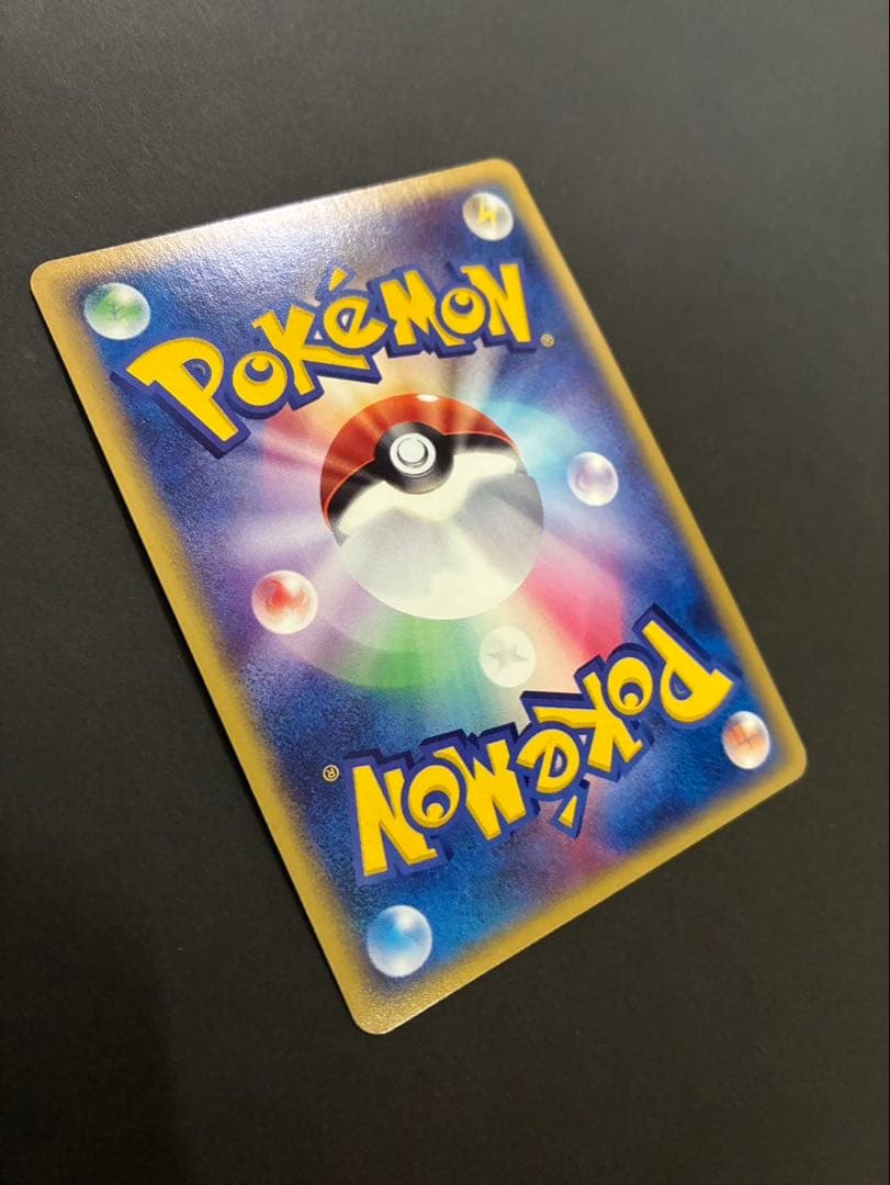 ポケモンカード フリーザー e ファイヤー e神秘なる山 2枚セット 渦巻き