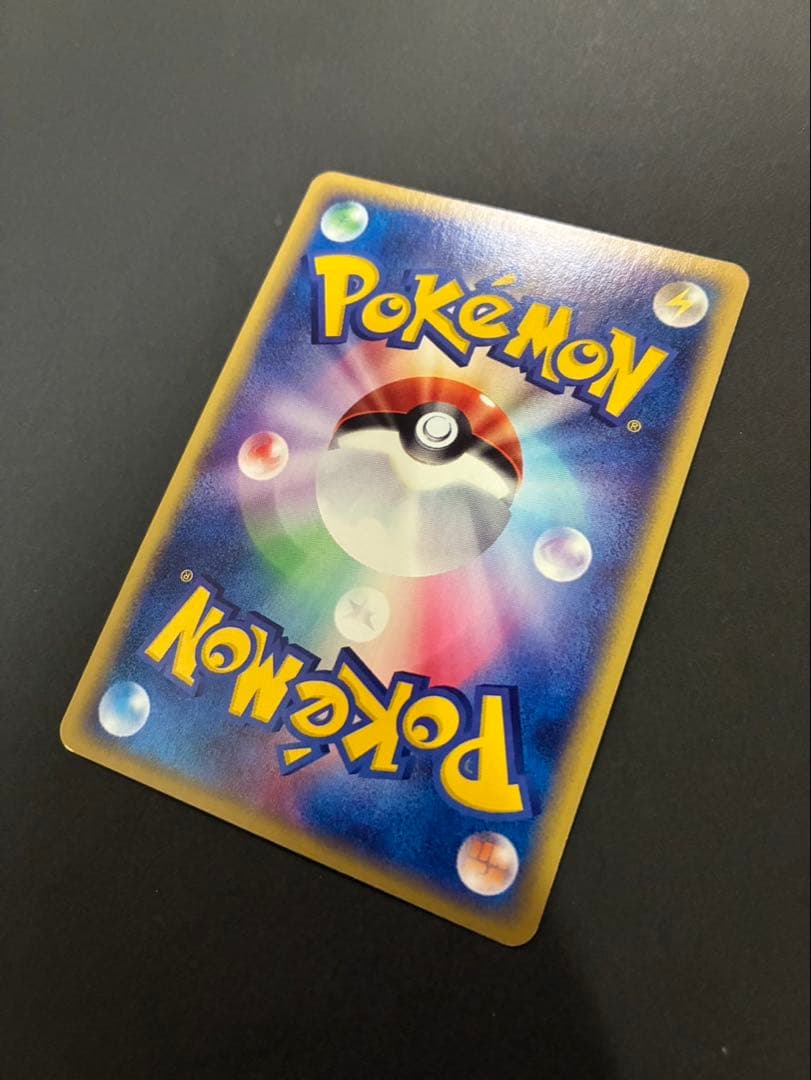 ポケモンカード フリーザー e ファイヤー e神秘なる山 2枚セット 渦巻き