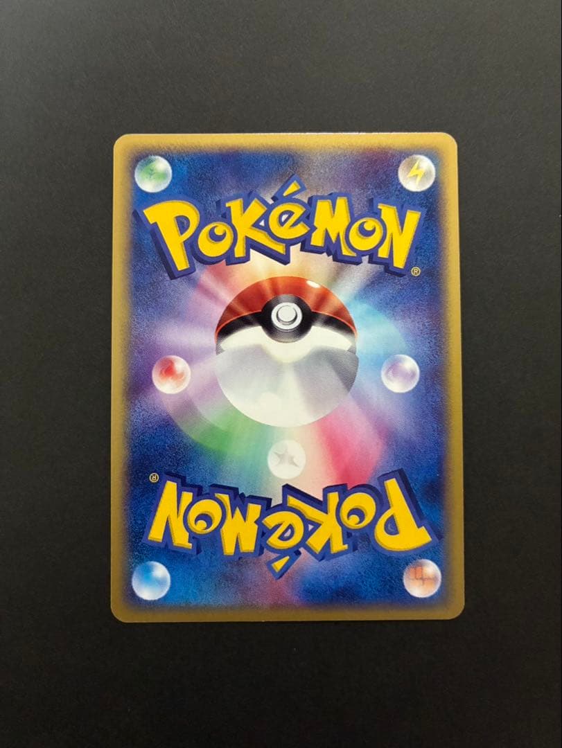 ポケモンカード フリーザー e ファイヤー e神秘なる山 2枚セット 渦巻き