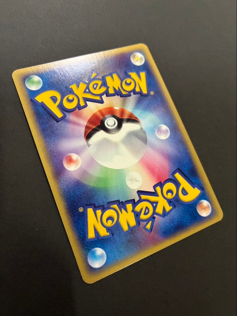 ポケモンカード フリーザー e ファイヤー e神秘なる山 2枚セット 渦巻き