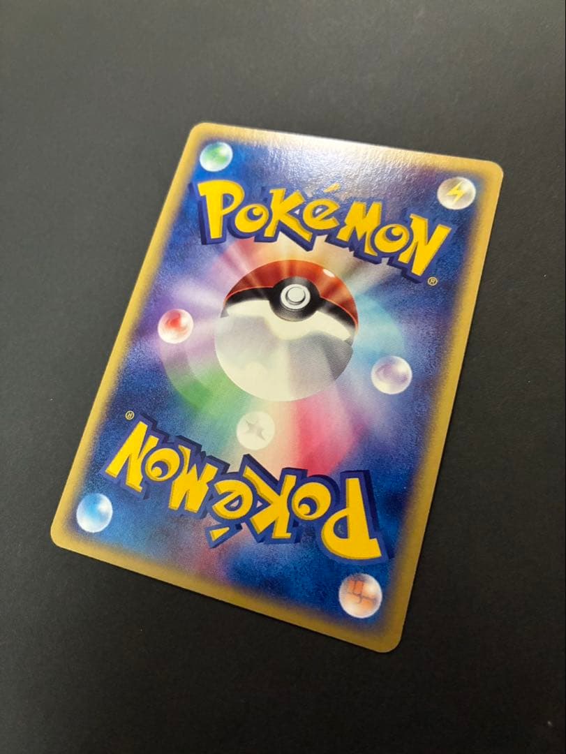 ポケモンカード フリーザー e ファイヤー e神秘なる山 2枚セット 渦巻き