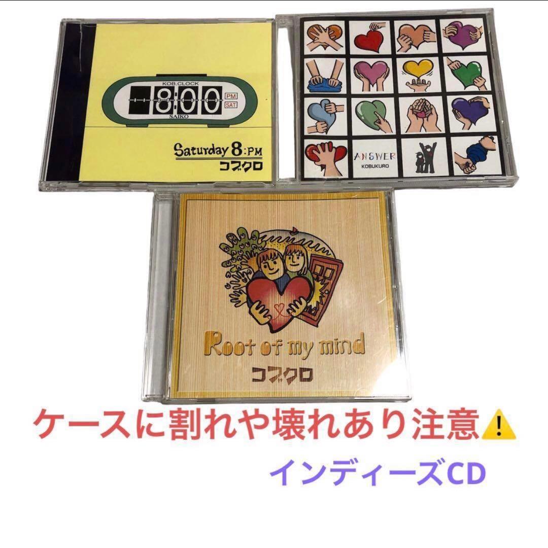 コブクロ　ライブDVD・CD・コレクションセット