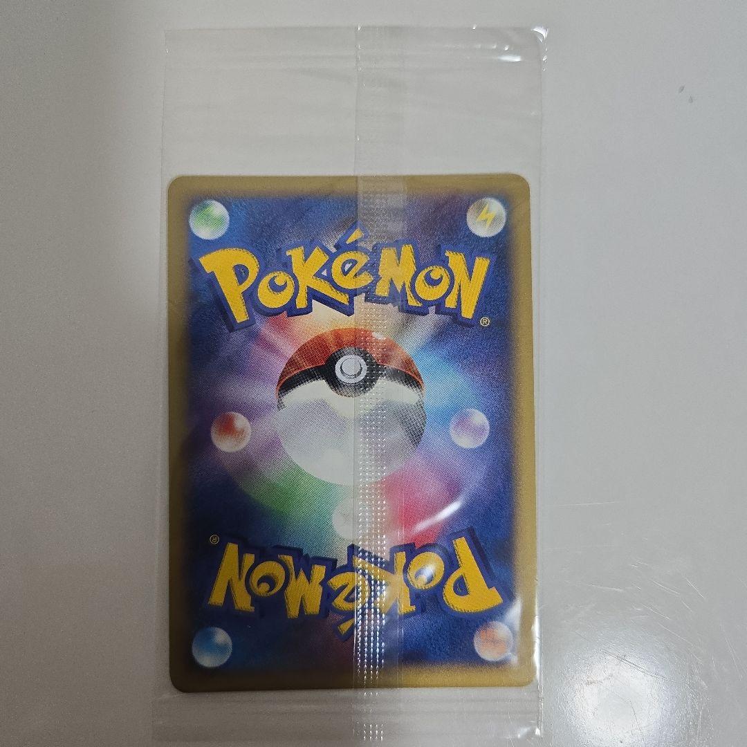 ポケモンカード　ガブリアス　プロモ　未開封　104/DP-P　3枚セット