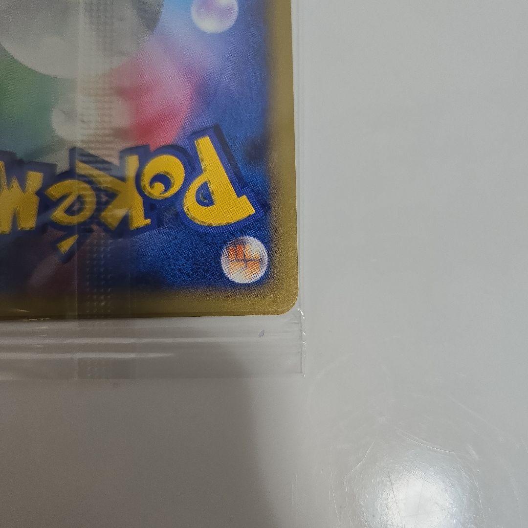 ポケモンカード　ガブリアス　プロモ　未開封　104/DP-P　3枚セット