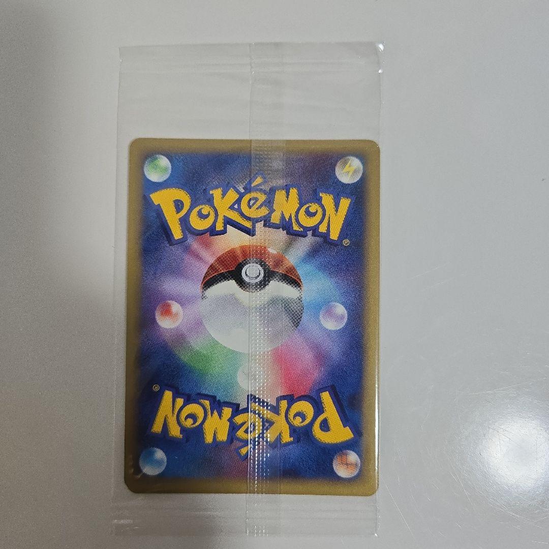 ポケモンカード　ガブリアス　プロモ　未開封　104/DP-P　3枚セット