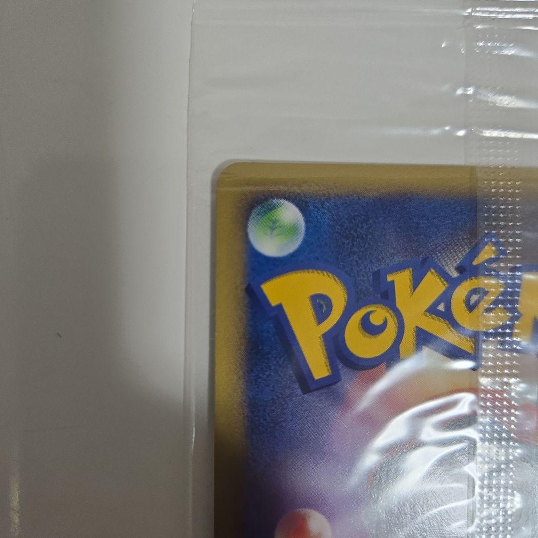 ポケモンカード　ガブリアス　プロモ　未開封　104/DP-P　3枚セット