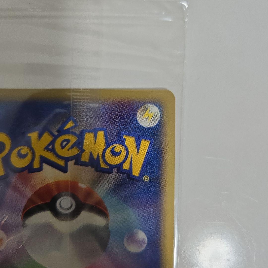 ポケモンカード　ガブリアス　プロモ　未開封　104/DP-P　3枚セット