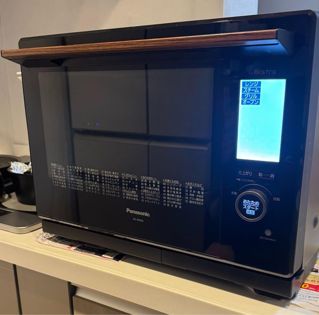 ジャンク Panasonic ビストロ NE-BS906-K 2019年製