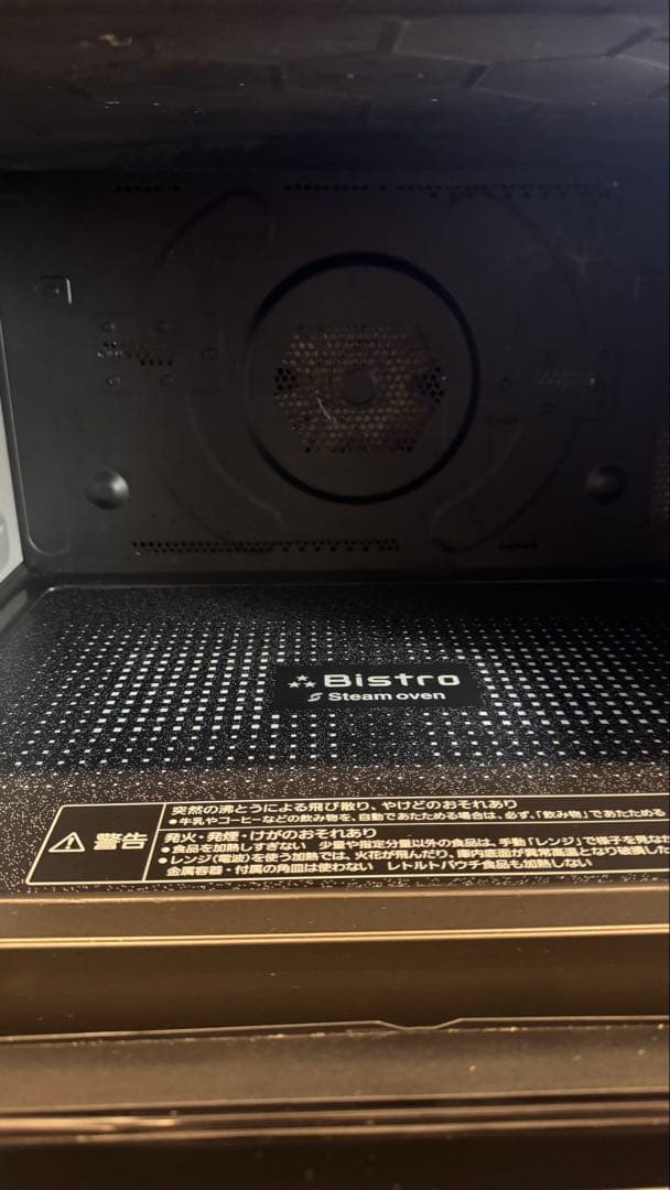 ジャンク Panasonic ビストロ NE-BS906-K 2019年製