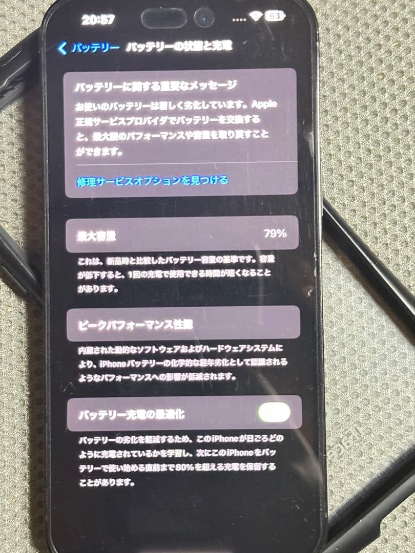 iPhone 14Pro Max 美品！早い者勝ち！