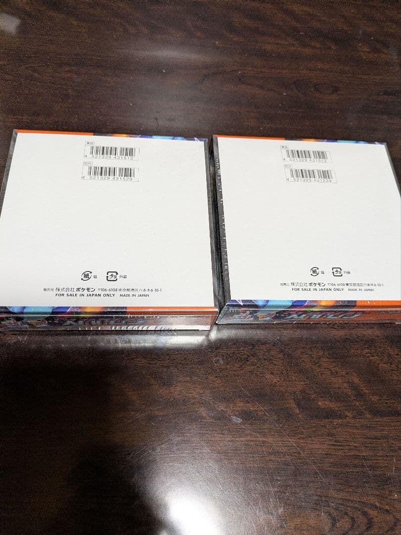 ポケモンカードインフェルノX2BOX　シュリンク付き